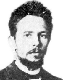 Калинников Василий Сергеевич