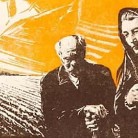 Поднятая целина (Дзержинский)