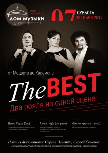 THE BEST