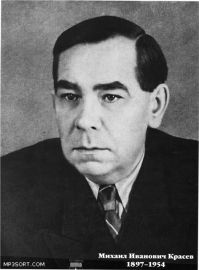 Красев Михаил Иванович