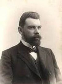 Гедике Александр Фёдорович